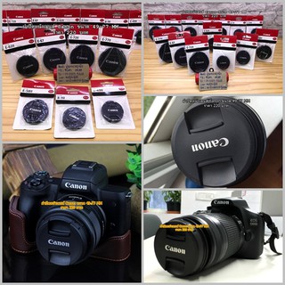 ฝากล้อง Canon ขนาด 49 mm 52 mm 58 mm 62 mm 67 mm 72 mm 77 mm แบบที่ติดมากับกล้อง