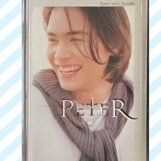 เทปเพลงไทย มือสอง  ศิลปิน ปีเตอร์ คอร์ป ไดเรนดัล Peter Corp Dyrendal อัลบั้ม Magic Peter  ปี 2542