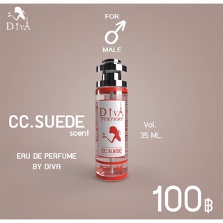 นำ้หอมดีว่า❌กลิ่น”CCOO-SUEDE”❌ หอมสปอร์ต เท่ห์ๆ สไตล์แมนๆ เป็นกลิ่นฮิตในกลุ่มวัยรุ่น