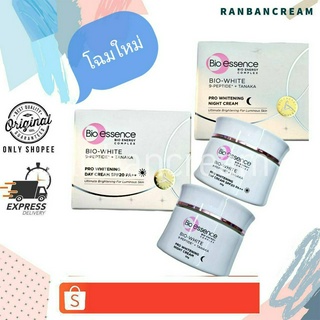 (จุดด่างดำ/สีผิวไม่สม่ำเสมอ)BIO-ESSENCE  Tanaka Whitening ไบโอ ไวท์ ไวท์เทนนิ่ง ไนท์-เดย์ ครีม