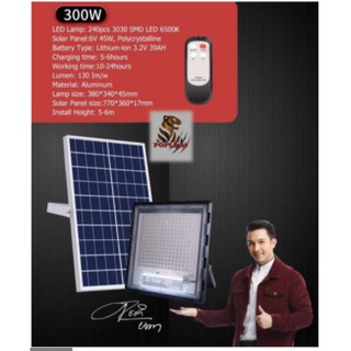 สปอตไลท์ ไฟโซล่าเซลล์ Solar LED 300W โซล่าเซลล์ รุ่นJD-7300 Light