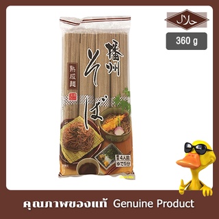 คาเนสุ เส้นโซบะแห้ง 360 กรัม - Kanesu Banshu Soba 360g