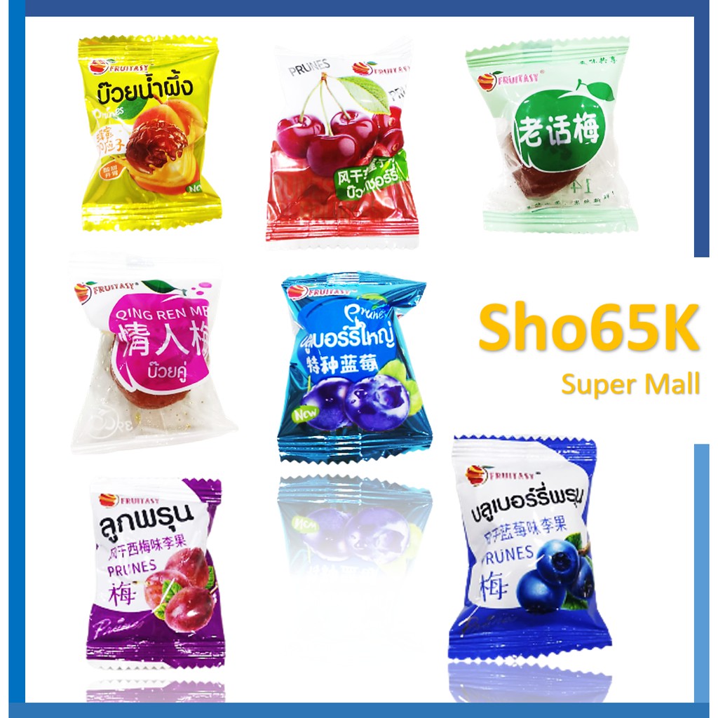 บ๊วย บ๊วยรวมรส ขนาด 500 g และ 1 kg ตรา Fruitasy Brand