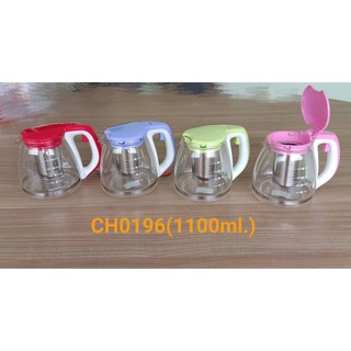 กาชงชามีที่กรองชา 1100ml. CH0196