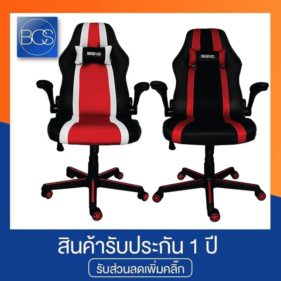 SIGNO E-Sport GC-201 BALIOS Gaming Chair เก้าอี้เกมมิ่ง (รับประกันช่วงล่าง 1 ปี)