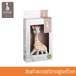 Sophie La Girafe ยางกัดยีราฟโซฟี Sophie la girafe Gift box (100% Natural rubber) /SO-64004