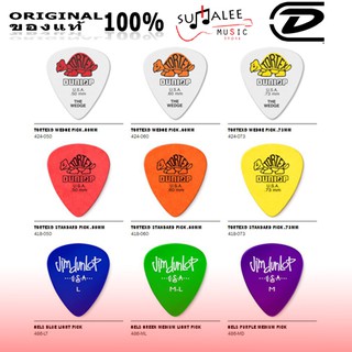 ปิ๊กกีตาร์ JIM DUNLOP (ของแท้ 100%)