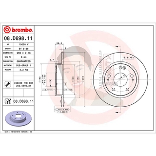 08 D698 11 จานเบรค ล้อ R (ยี่ห้อ BREMBO) รุ่น UV HONDA Civic FK FC 1.5 1.8 ปี2016-&gt;