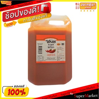 HEINZ ซอสพริก ไฮนซ์  ขนาด 5กิโลกรัม/แกลลอน Chilli Sauce 5kg