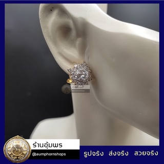 ต่างหูเงิน 92.5 หุ้มทองประดับเพชรสวิส