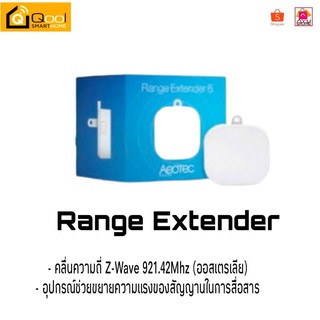 Smart Home Range Extender รุ่น ATC-ZW117-B21 รับประกัน 1 ปี