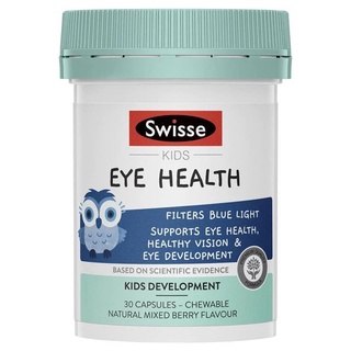 Swisse Kids Eye Health 30 Capsules บำรุงสายตาสำหรับเด็ก ปกป้องสายตาจากแสงสีฟ้า