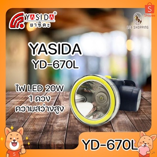 YASIDA YD-670L ไฟฉายคาดหัว ขนาดพกพา 1 LED ความสว่าง 20W พกพาง่าย ไฟฉาย ไฟเดินป่า ไฟตั้งแคมป์ กันฝุ่น กันน้ำ แบตอึด