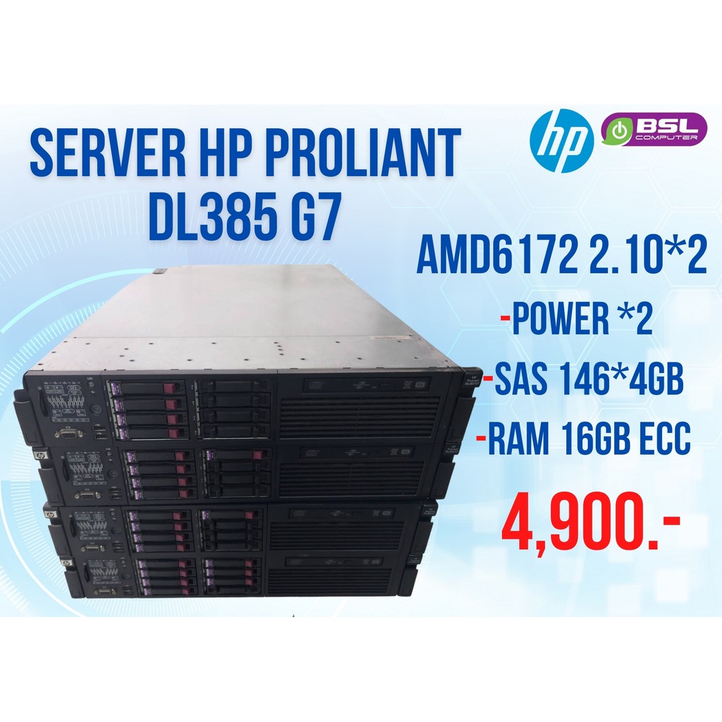 ลดจัดหนัก Serverมือสอง Server HP Proliant DL385 G7   พร้อมส่ง