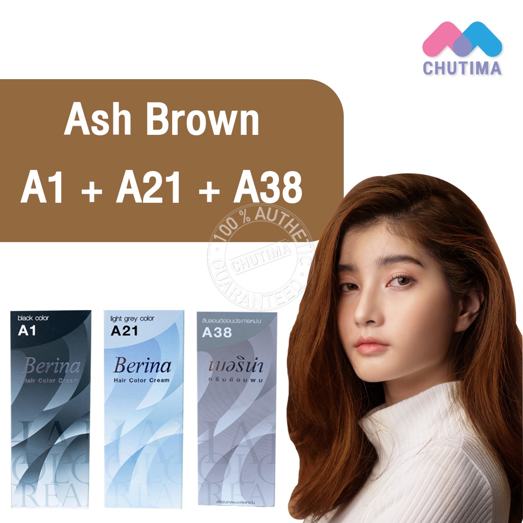 สีผมแฟชั่น เซตสีผม เบอริน่า แฮร์ คัลเลอร์ครีม สีน้ำตาลหม่น Berina Hair Color Cream Set A1+A21+A38 Ash Brown