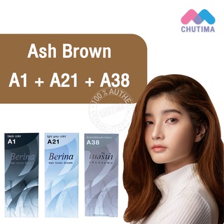 สีผมแฟชั่น เซตสีผม เบอริน่า แฮร์ คัลเลอร์ครีม สีน้ำตาลหม่น Berina Hair Color Cream Set A1+A21+A38 Ash Brown