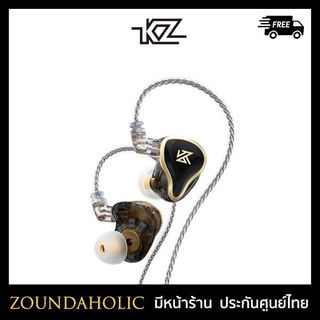 KZ ZAS หูฟัง 8 ไดรเวอร์ต่อข้าง