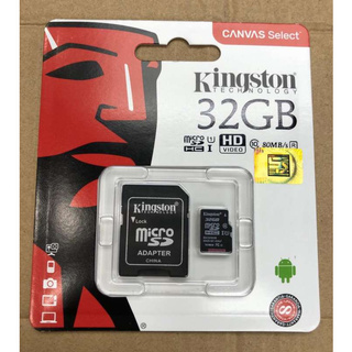 [ใส่โค้ด AUGIL881 ลดเพิ่ม 70-]เมมโมรี่ , SD card ยี่ห้อ Kingston