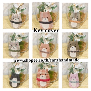 Shiba Key cover แฮนด์เมดลายชิบะ🐶🐶Keycover 🐶🇯🇵ผ้าญี่ปุ่น 🌸ที่ครอบกุญแจ🌸ที่เก็บกุญแจ🌸พวงกุญแจ🌸ของชำร่วย