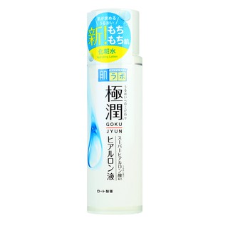 โลชั่น Hada Labo Hydrating Lotion 170ml สูตรใหม่ เติมความชุ่มชื่น คืนความเปล่งปลั่ง เหมาะสำหรับทุกสภาพผิว