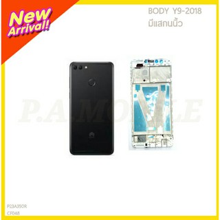 BODY HUAWEI Y9-2018 (B)