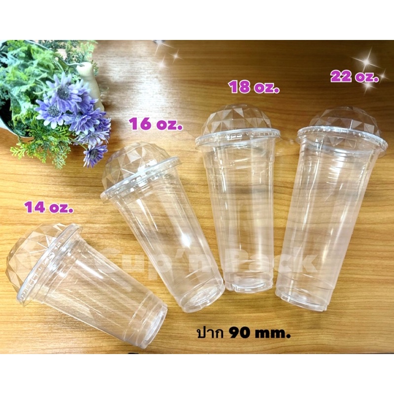 แก้วลูกยีราฟทรงสูง 14,16,18,22ออนซ์ ปาก 90 mm. เนื้อ PP (50ใบ/แพค) ขายแยกแก้ว ไม่รวมฝา