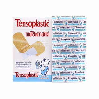 Tensoplastic เทนโซพลาสตีค พลาสเตอร์พลาสติกใส สีเนื้อ แปะแผลเล็ก 100 แผ่น/กล่อง