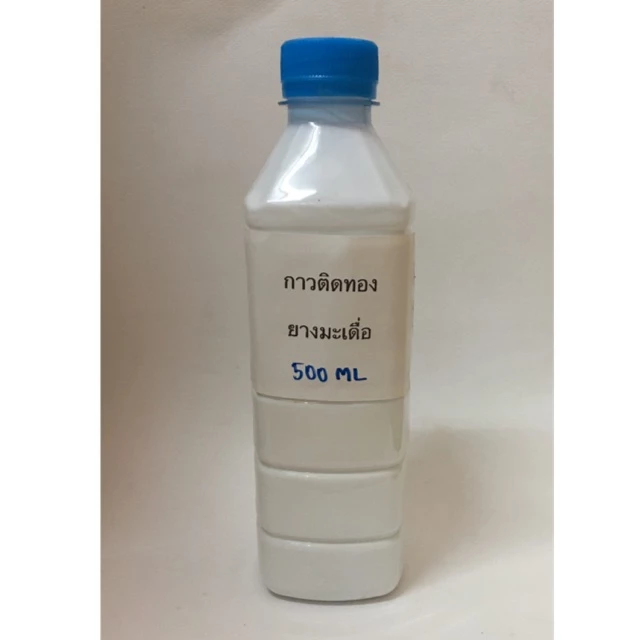 กาว ติดทองแผ่น 500 ml. กาวติดแผ่นทอง กาวปิดทอง น้ำยาติดทอง ยางติดทอง ยางมะเดื่อ สังเคราะห์ สีขาว THAILAND