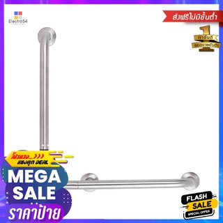 ราวรูปตัวแอล MOYA SN121L-SHAPED GRAB BAR MOYA SN121