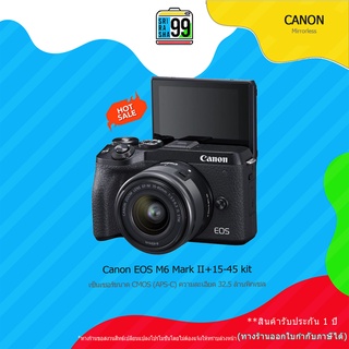 สินค้าพร้อมส่ง Canon EOS M6 Mark II+15-45 kit เซ็นเซอร์ขนาด CMOS (APS-C) ความละเอียด 32.5 ล้านพิกเซล