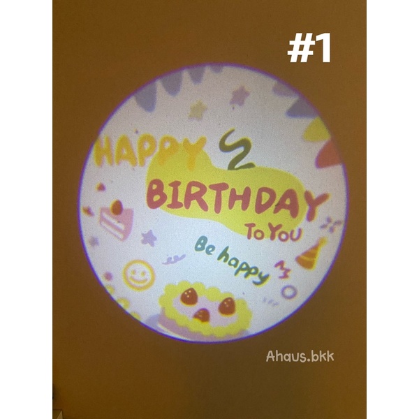 ⚡️พร้อมส่ง⚡️โปรเจคเตอร์ HBD แถมถ่าน โปรเจคเตอร์มินิ โปรเจคเตอร์ happy birthday projecter hbd
