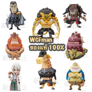 One Piece WCF Vol.30(วันพีซ WCF set volume.30 งานลิขสิทธิ์จากค่าย Banpresto แบรนด์ลูก Bandai)