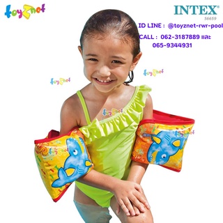 Intex ห่วงยางสวมแขนว่ายน้ำ อาควา ลายฉลามน้อย รุ่น 56659