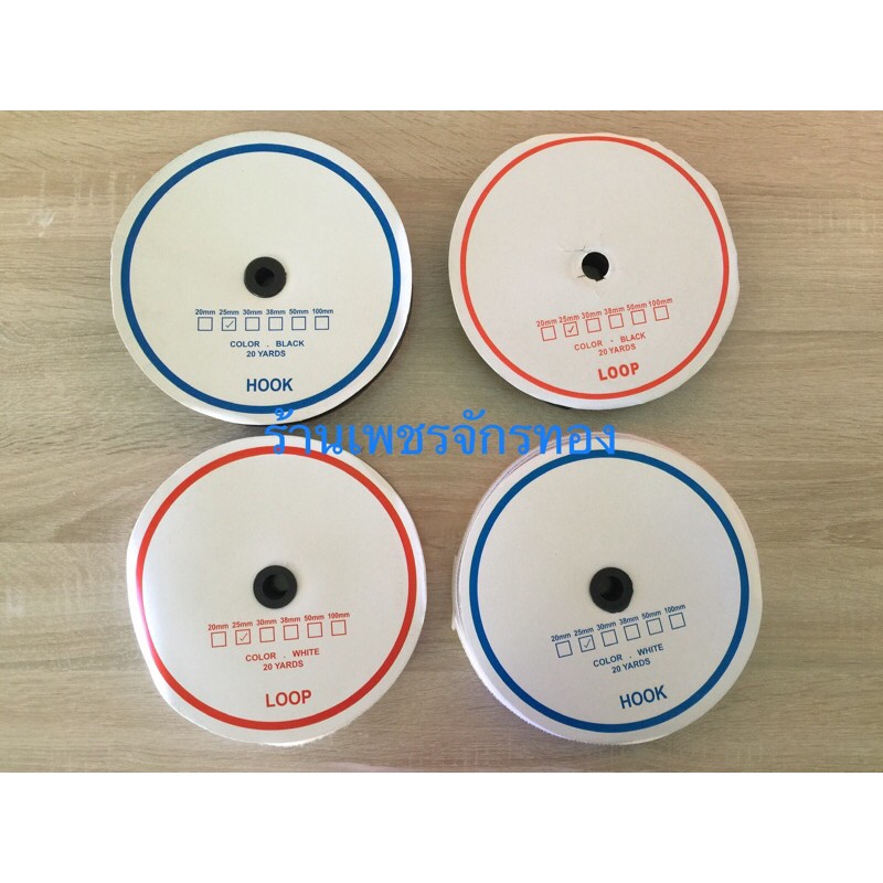 ตีนตุ๊กแก ชนิดไม่มีกาวด้านหลัง ขนาด 1 นิ้ว สีดำ/สีขาว ราคาต่อ 1 เมตร