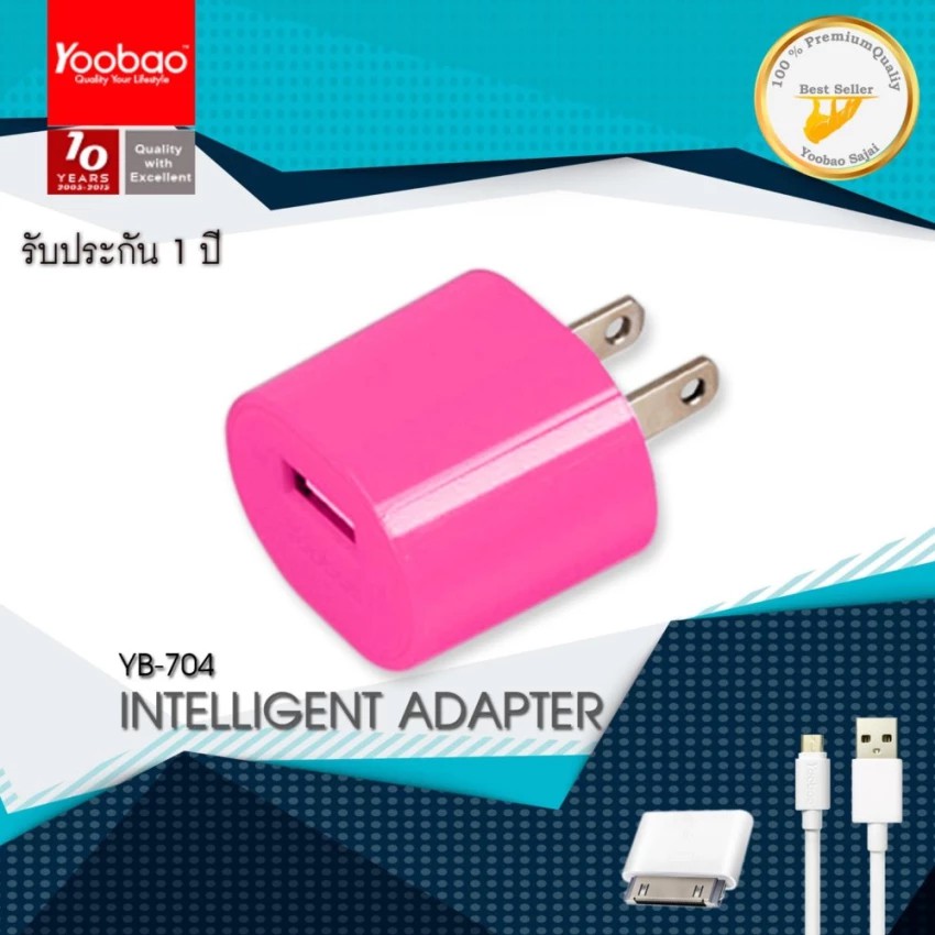 Yoobao YB-704 Intelligence USB Adapter พร้อมสาย