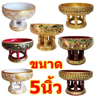 5นิ้ว พานโตก พาน พานไม้ ขันโตก พานทอง พานเพ้น เล็ก จิ๋ว พานใส่สิ่งศักดิ์สิทธิ์ มีให้เลือก 7แบบ พร้อมส่ง Wooden tray