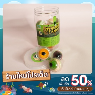 Eye Gummy Candy เยลลี่ ลูกตา (ไม่มีไส้) กระปุกละ 12 ชิ้น คละรส