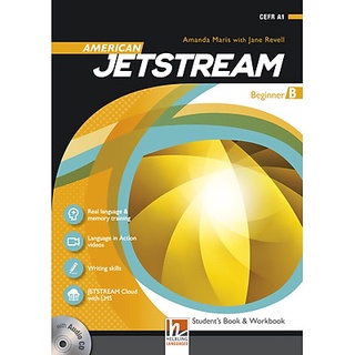 American Jetstream Beginner B SB/WB