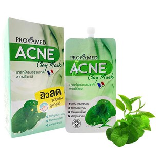 Provamed Acne Clay Mask มาส์กโคลน แบบซอง 5 g มีให้เลือก 1ซอง / 3 ซอง