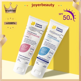 Cancer Council Australia Face Day Wear Moisturiser Matte SPF 50+ UVA UVB 75 ml ทนติดนาน ครีมกันแดด