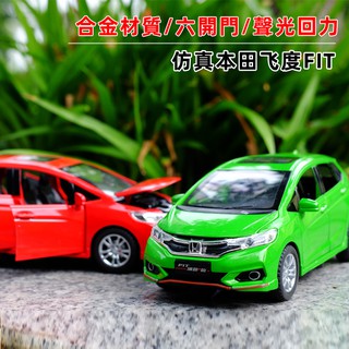 โมเดลรถยนต์จําลอง HONDA FIT ขนาด 1: 32 แบบโลหะ เหมาะกับของขวัญวันเกิด ของเล่นสําหรับเด็กผู้ชาย