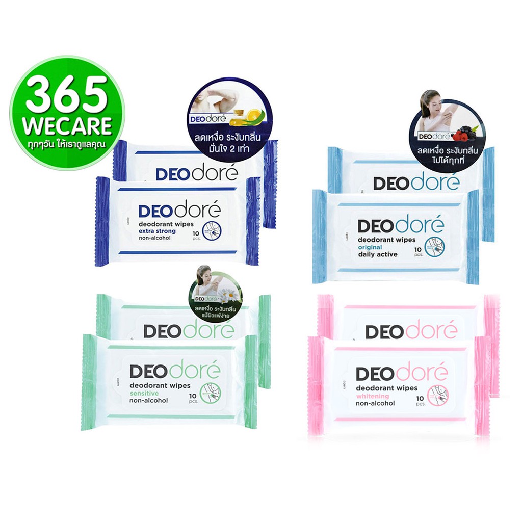 DEOdore เดโอดอเร่ 10 แผ่น (ซื้อ 1 แถม 1) ผ้าเช็ดทำความสะอาดระงับกลิ่นกาย หยุดกลิ่นใต้วงแขนที่ไม่ดีขจัดเหงื่อส่วนเกิน