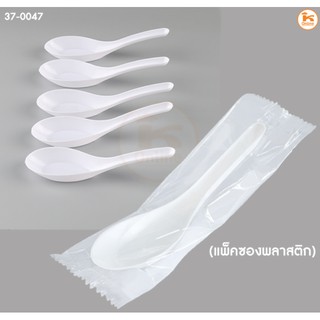 ช้อนพลาสติก แพ็คในซองทุกชิ้น 50 อัน P-05/M