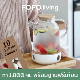 กาแก้ว 1000 ml. พร้อมฝาไม้ สไตล์ญี่ปุ่น / ชุดกาแก้ว/ เซตกาชงชา/ กาชงชา/ กาน้ำชา.