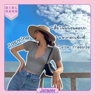 jasmine💎 เสื้อไหมพรมคอปก แหวกอกลึก สุดเซ็กซี่มาก (28025)