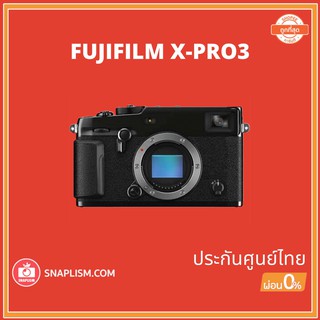 [กทมส่งด่วนรอรับใน 1 ชม]  Fujifilm X-PRO3 ประกันศูนย์ไทย