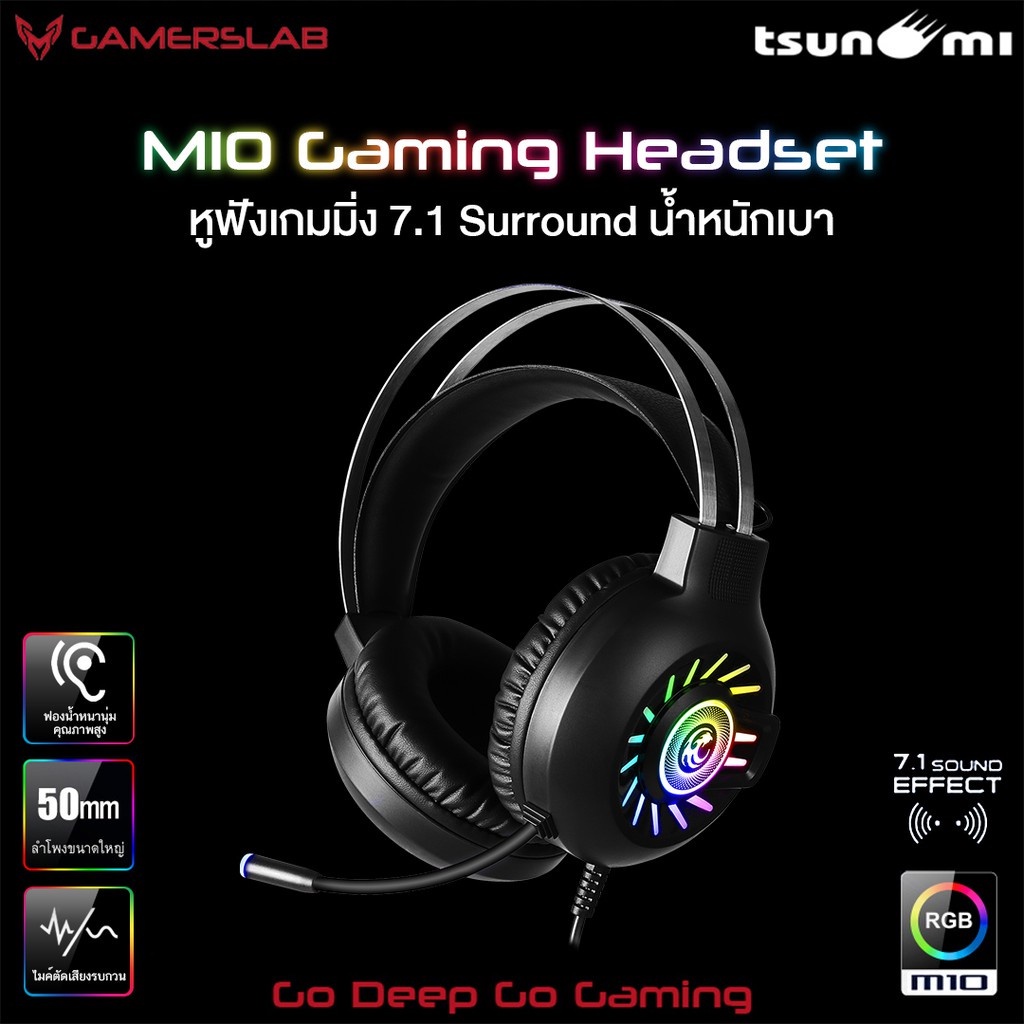 (M10) หูฟัง Tsunami M10 Stereo 7.1 RGB Gaming Headphone (BLACK)