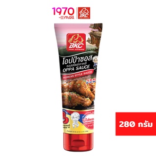 BKC SAUCE OPPA 280g. ซอสเกาหลี โอปป้าซอส ตราบีเคซี