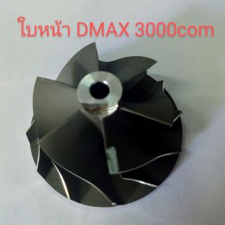 ใบหน้า DMAX 3000 com