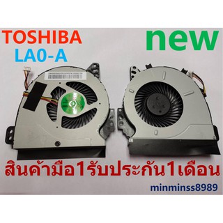 TOSHIBA CPU FAN พัดลม SATELLITE L40-A L40D-A L40t-A รุ่นนี้มีสองแบบ รบกวนแกะเทียบก่อนสั่งซื้อนะครับ